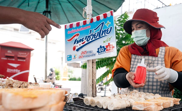 ไทยช่วยไทย พลัสล่าสุดใช้จ่ายสะสม  1.4 หมื่นล้าน กระแสตอบรับแรง