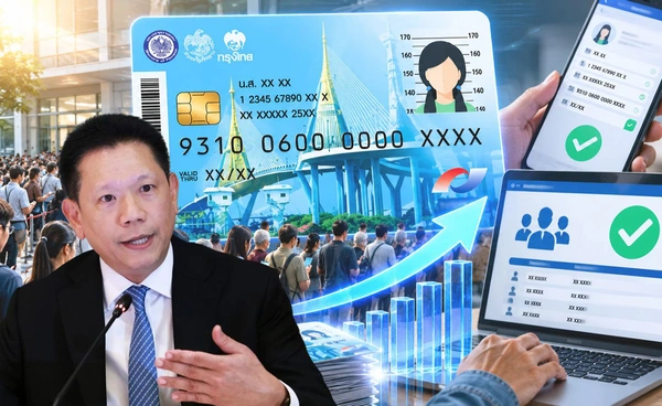 ปิดลงทะเบียน"บัตรสวัสดิการ"ทะลุ19ล้านคน ปิดลงทะเบียน"บัตรสวัสดิการ"ทะลุ19ล้านคน