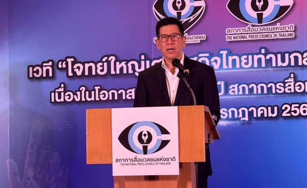 "เอกนิติ" ย้ำ พ.ร.ก.กู้เงิน 4 แสนล้าน จำเป็นต่อการรับมือวิกฤตโลก