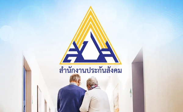 ประกันสังคมสูตร CARE เปลี่ยนอะไรบ้าง คำนวณบำนาญใหม่อย่างไร? ประกันสังคมสูตร CARE เปลี่ยนอะไรบ้าง คำนวณบำนาญใหม่อย่างไร?