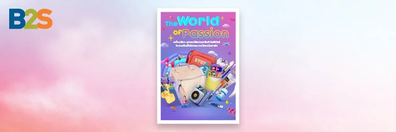 ลด 40 บาท เมื่อช้อปตั้งเเต่ 500 บาทขึ้นไป  ใช้ 0 ทรูพอยท์