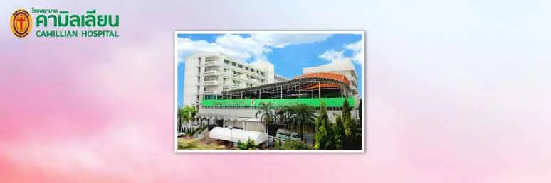 ซื้อ วัคซีนป้องกันไข้หวัดใหญ่ราคาเข็มละ 690 บาท ( จากปกติ 790 บาท )  ใช้ 0 ทรูพอยท์