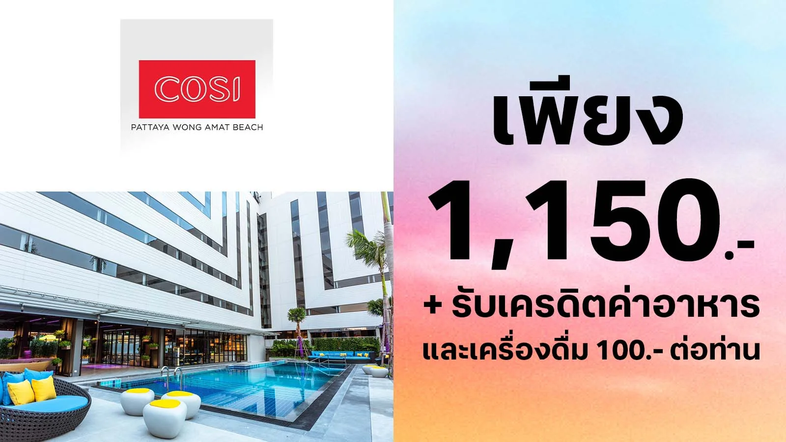 Redeem special for 1,150 net use 0 TruePoint