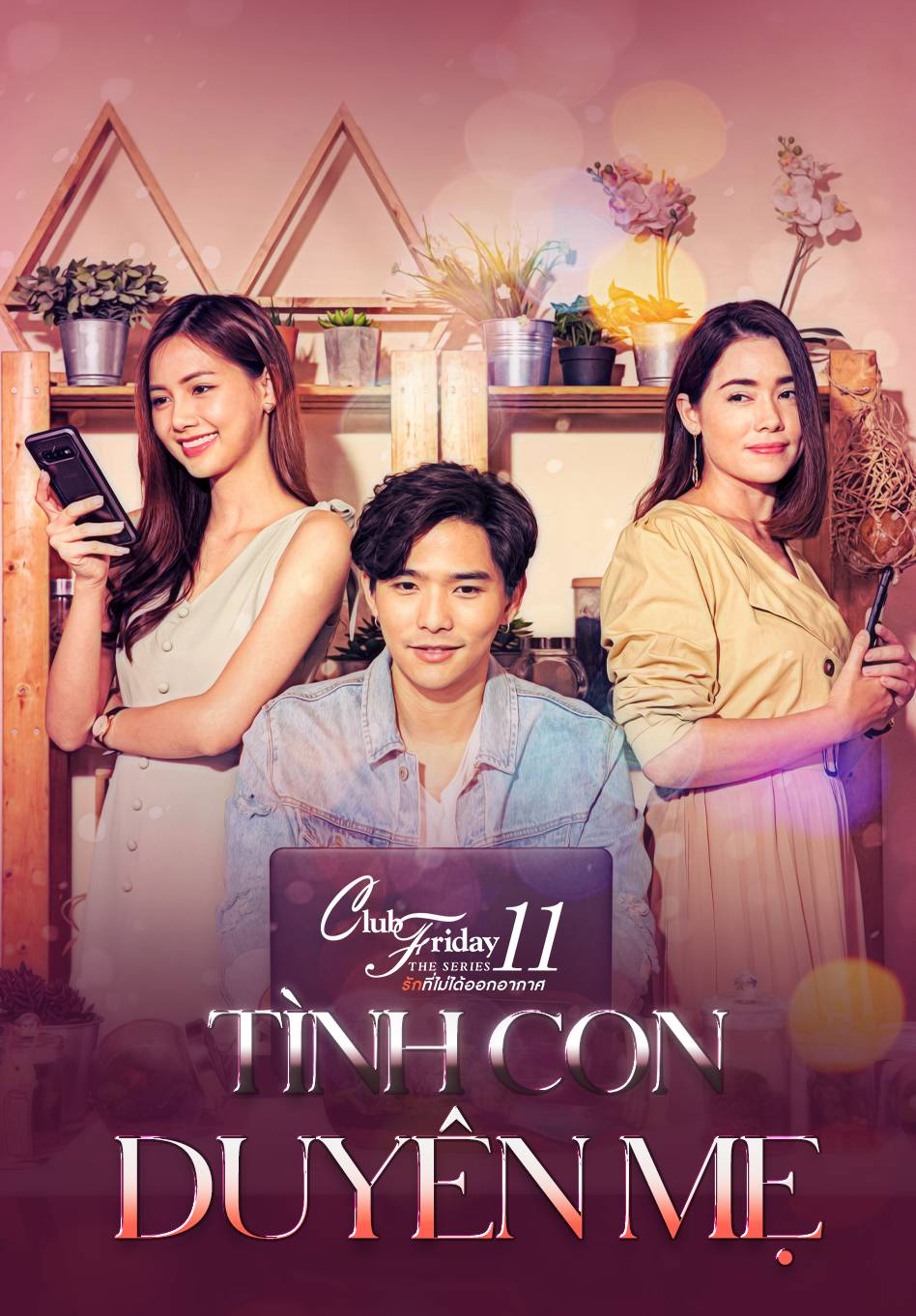 Xem Phim Tình Con Duyên Mẹ Vietsub Full HD | Club Friday The Series 11: Ruk  Mai Mee Tua Ton | TrueID Vietnam