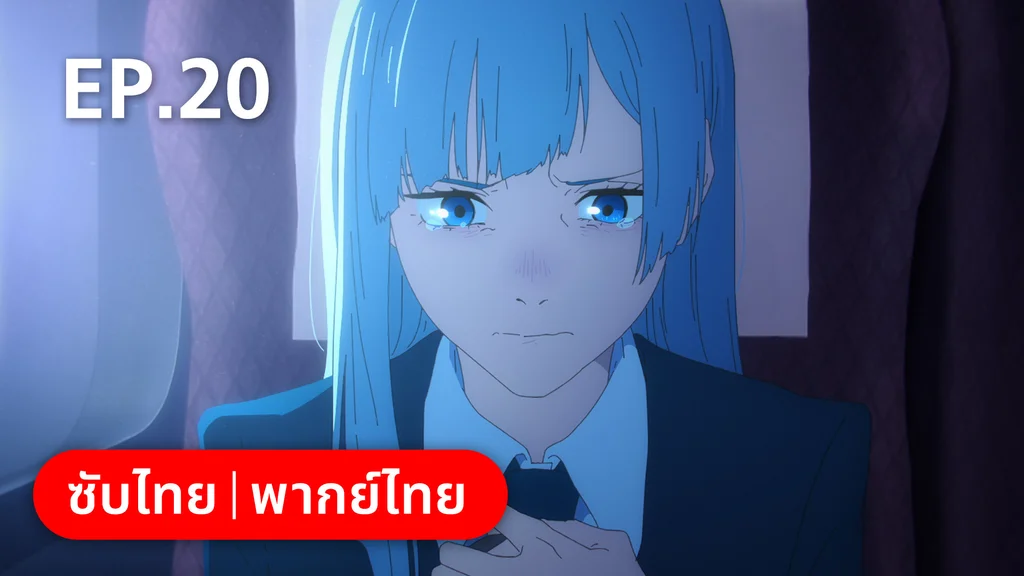 EP.20 | มหาเวทย์ผนึกมาร ซีซัน 2