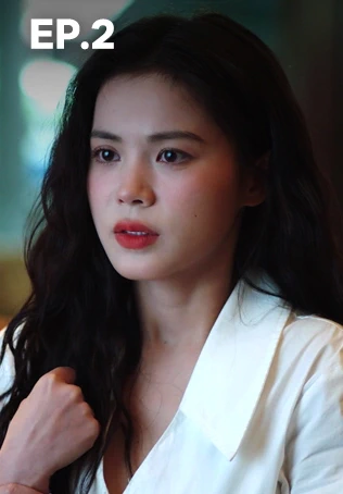 EP.02 | แผนร้ายหลอกให้รัก