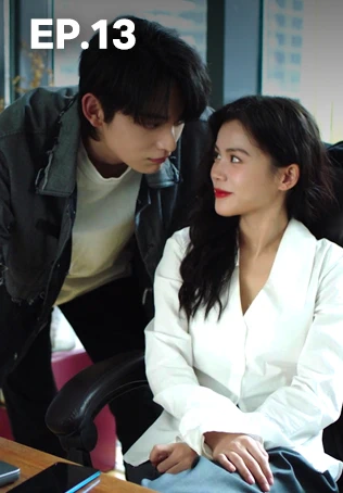 EP.13 | แผนร้ายหลอกให้รัก