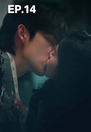 EP.14 | แผนร้ายหลอกให้รัก