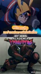 My Hero Academia Vigilantes EP.6 หน้ากากวีรบุรุษ ซ่อนความมืดมิด