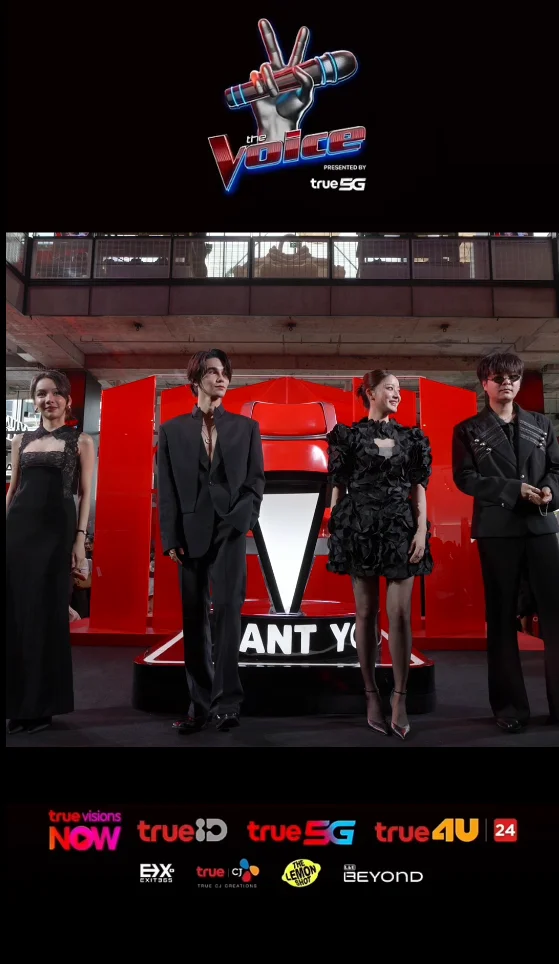 บรรยากาศงานแถลงข่าว The Voice Teens
