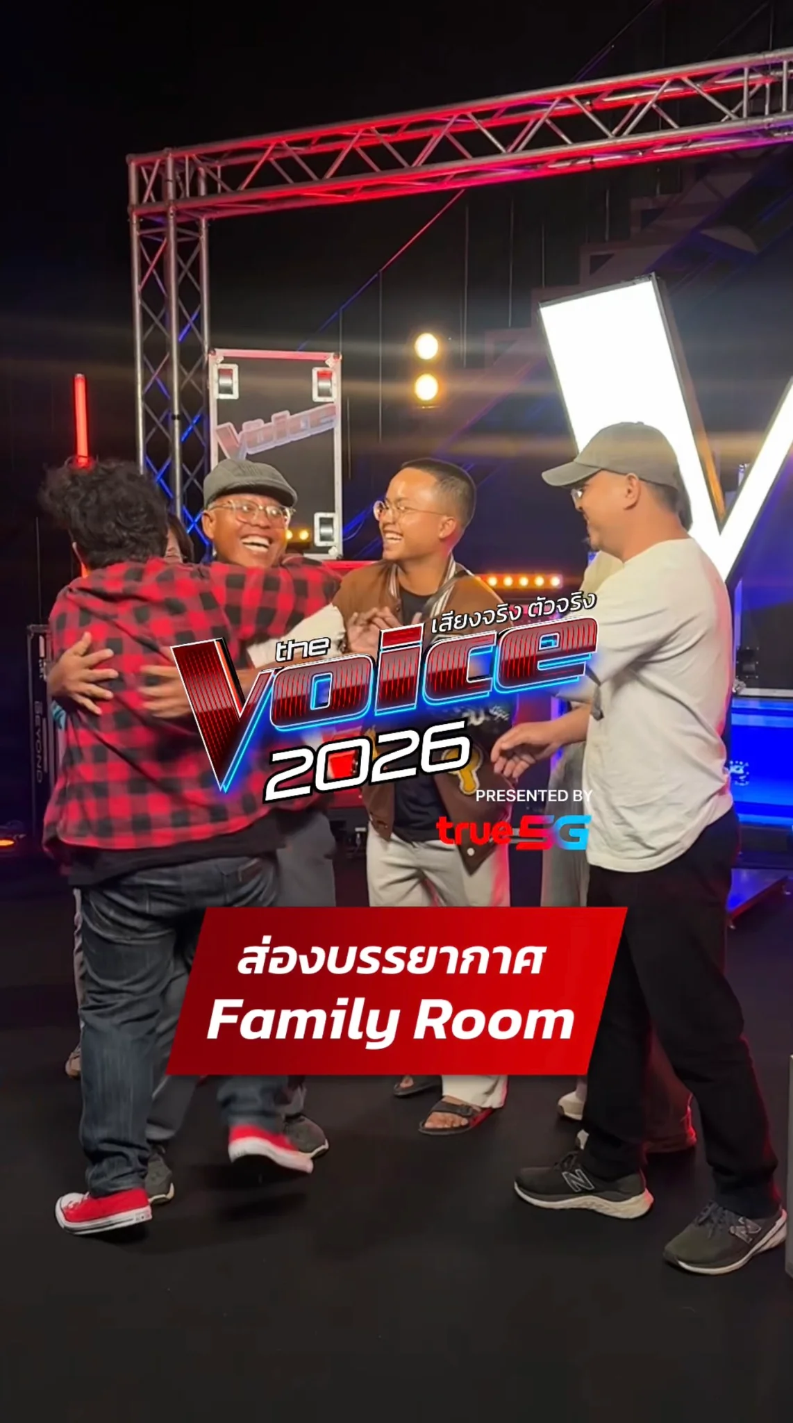 FamilyRoom EP1