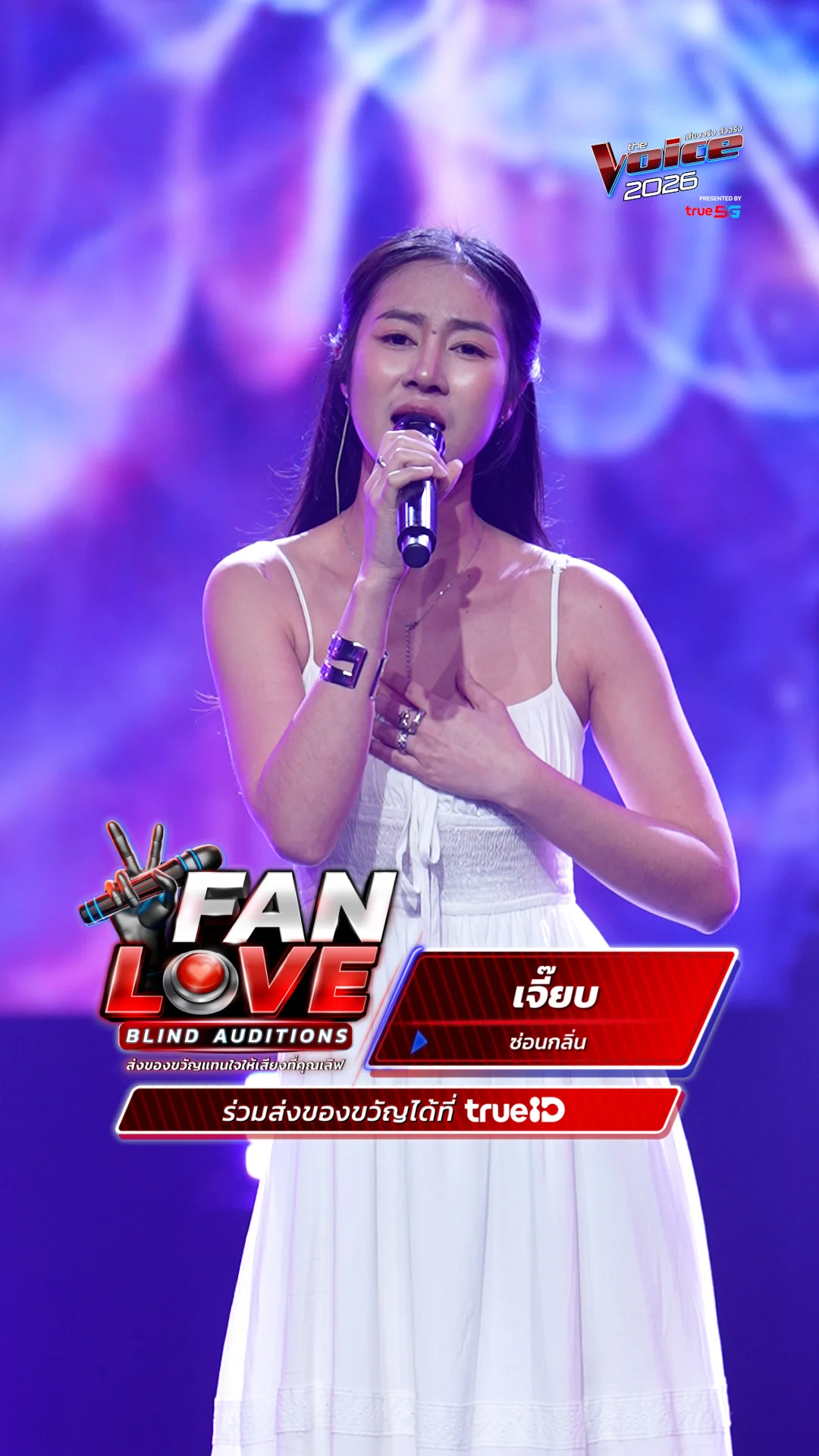 Focus Cam เจี๊ยบ Jeab ซ่อนกลิ่น