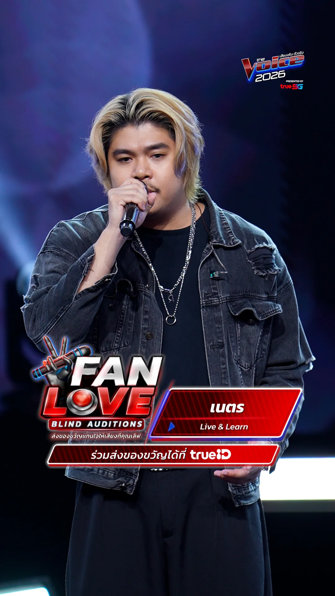 Focus Cam เนตร Nase Live&Learn