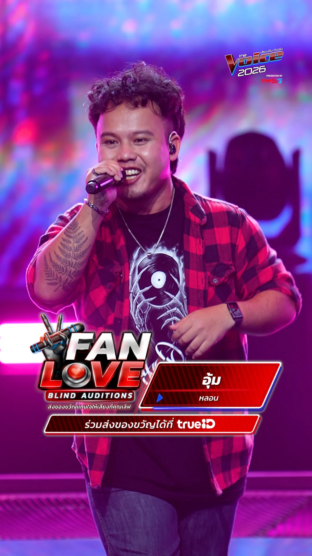 Focus Cam อุ้ม Oum หลอน