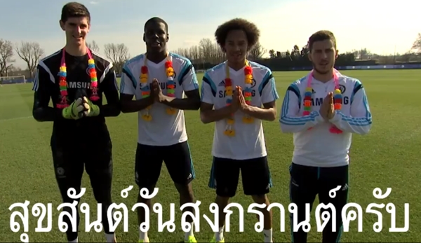 ฮาซาร์ นำทีมฉลอง "สุขสันต์วันสงกรานต์" ถึงคนไทย (มีคลิป)