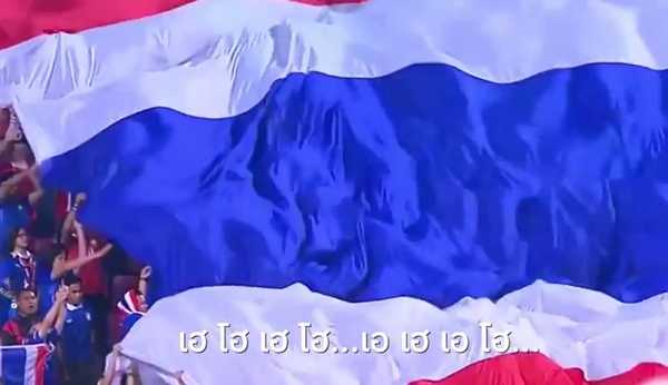 เจ๋งเป้ง!! ศิลปินจิตอาสา รวมตัวแต่ง "We are Thailand" เพลงเชียร์ทีมชาติไทย (มีคลิป) เจ๋งเป้ง!! ศิลปินจิตอาสา รวมตัวแต่ง "We are Thailand" เพลงเชียร์ทีมชาติไทย (มีคลิป)