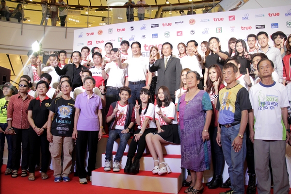 ทรูวิชั่นส์ จัด "เดอะ ค็อป รัน" ให้แฟนหงส์ ลงวิ่งเคียงคู่ตำนาน