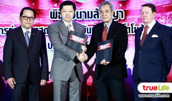 ทรูวิชั่นส์ ต่อลิขสิทธิ์ไทยพรีเมียร์ลีก อีก 4 ปี  เสิร์ฟคอบอลไทย ยิงสดฟุตบอล 4 รายการหลัก