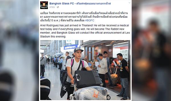 ของโหด !! บีจี จัดอาวุธหนักแข้งนำเข้าดีกรีดาวซัลโวลีกคอสตาริก้า ของโหด !! บีจี จัดอาวุธหนักแข้งนำเข้าดีกรีดาวซัลโวลีกคอสตาริก้า