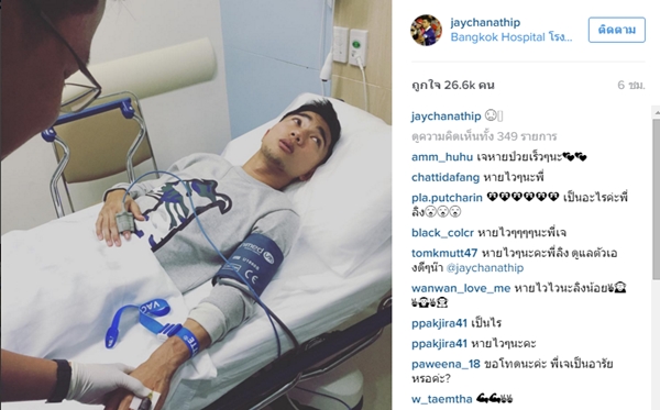 ถึงกับป่วย!! เมสซี่เจ โพสต์ถูกฉีดยากลางดึก คาดโหมร่างกายหนัก