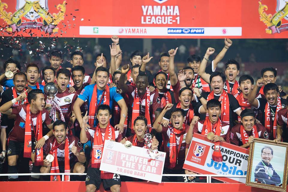 ตัดสิทธิ์!! ทีพีแอล ฟัน เพื่อนตำรวจ อดบู๊ไทยพรีเมียร์ลีกแล้ว เหตุชำระหนี้ไม่ทัน