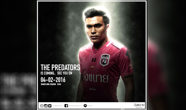 เร็ว แรง ล่า !! ชัยนาท ฮอร์นบิล เปิดตัวชุดใหม่สู้ศึกไทยลีก 2016