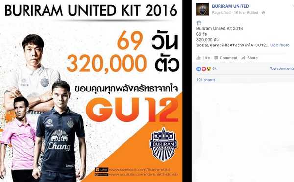 Buriram United Kit 2016