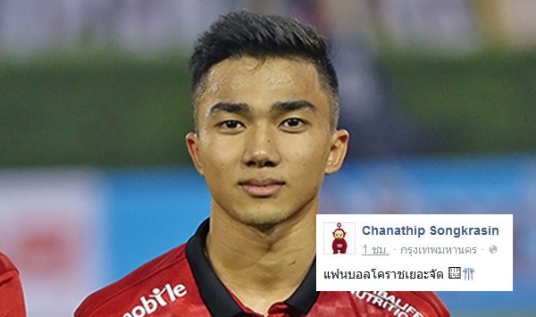 เมสซี่เจ ..ยังทึ่ง!! สวาทแคทฉะเมืองทองประเดิมไทยลีก แฟนบอลทำสถิติสูงสุดอันดับ 4 เมสซี่เจ ..ยังทึ่ง!! สวาทแคทฉะเมืองทองประเดิมไทยลีก แฟนบอลทำสถิติสูงสุดอันดับ 4