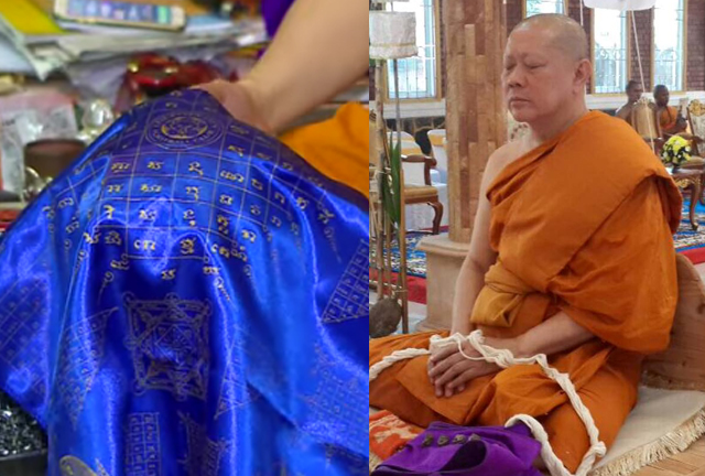 ขลังข้ามทวีป!! พระชื่อดังโชว์ของ ผ้ายันต์จิ้งจอกสยาม เชื่อใจแกร่งก้าวถึงแชมป์ EPL