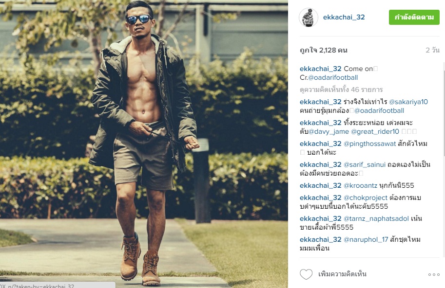 ไม่ได้เล่นๆ!! แฟนบอลฮือฮา เอกชัย สำเร อวดหุ่นสุดบึ้ก ซิกซ์แพ็คมาเต็ม ลงไอจี ไม่ได้เล่นๆ!! แฟนบอลฮือฮา เอกชัย สำเร อวดหุ่นสุดบึ้ก ซิกซ์แพ็คมาเต็ม ลงไอจี