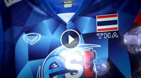 เก็บเงินรอ !! แกรนด์สปอร์ต เปิดตัวเสื้อใหม่ทัพนักกีฬาสาว วอลเลย์บอล ทีมชาติไทย เก็บเงินรอ !! แกรนด์สปอร์ต เปิดตัวเสื้อใหม่ทัพนักกีฬาสาว วอลเลย์บอล ทีมชาติไทย