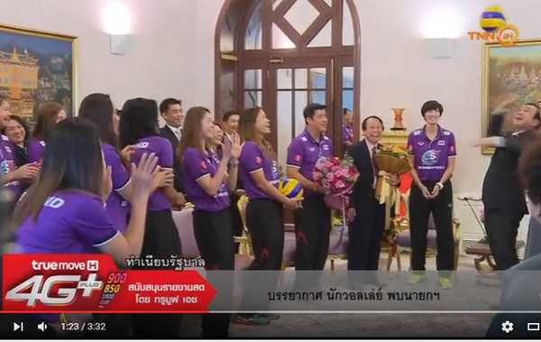 บิ๊กตู่เปิดทำเนียบรับทัพ วอลเลย์บอล หญิง ทีมชาติไทย แถมโชว์ตบลูกยาง ผ่านมือวรรณา (มีคลิป)