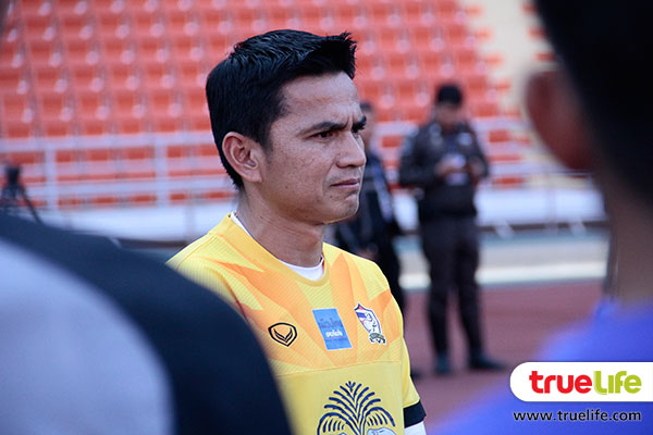 เล่นดีไม่มีโชค!! โค้ชซิโก้ เผยหลังเกมช้างศึกพ่ายซาอุฯ ทำดีที่สุดแล้ว เล่นดีไม่มีโชค!! โค้ชซิโก้ เผยหลังเกมช้างศึกพ่ายซาอุฯ ทำดีที่สุดแล้ว