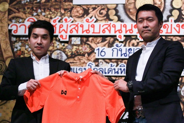 วอริกซ์ แถลงคว้าสิทธิ์ผลิตเสื้อ ทีมชาติไทย 4ปี เริ่มขายต้นปีหน้า ราคาถูกกว่าเดิม