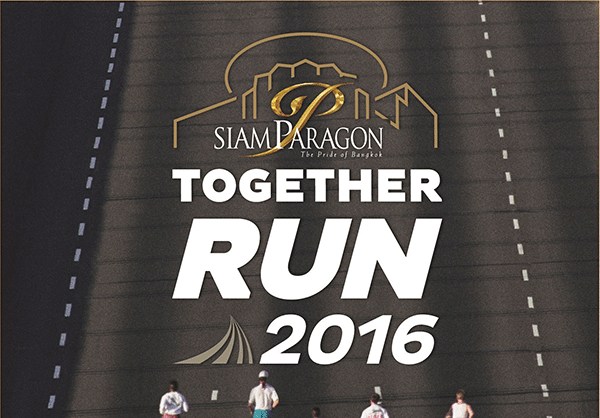 สยามพารากอน จัดงาน SIAM PARAGON TOGETHER RUN 2016 วิ่งมินิมาราธอนครั้งยิ่งใหญ่ใจกลางเมือง