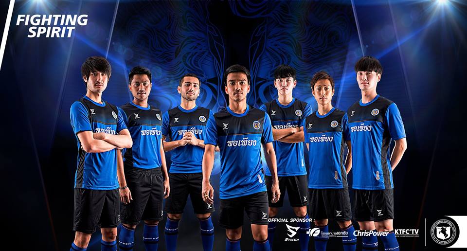 กรุงธนบุรี ทีมไทยลีก3 สุดเก๋ เปิดตัวเสื้อแข่งซีซั่นใหม่ คาดหน้าอกคำว่า พอเพียง