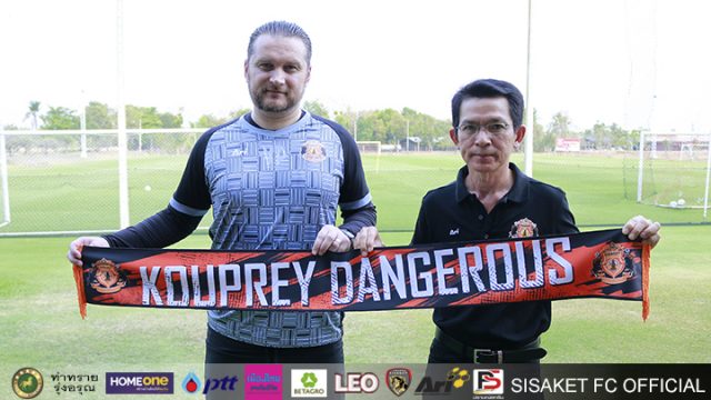 อดีตโค้ชสุพรรณ!! ศรีสะเกษ แต่งตั้ง โปปอฟ คุมทัพลุยไทยลีก อดีตโค้ชสุพรรณ!! ศรีสะเกษ แต่งตั้ง โปปอฟ คุมทัพลุยไทยลีก