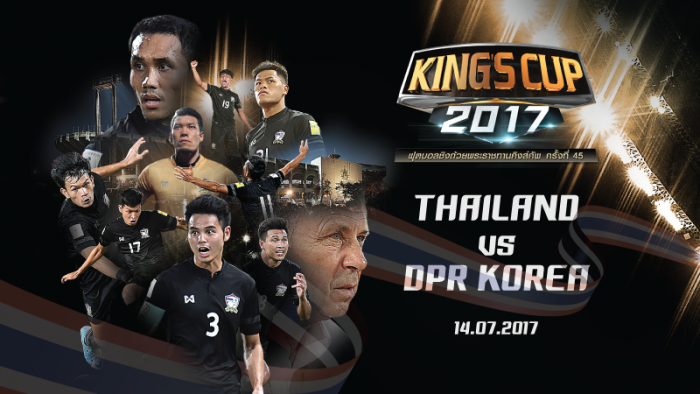 TRUE TALK : ประกาศผลสอบช้างศึกฟัดโสมแดง คิงส์คัพ 2017