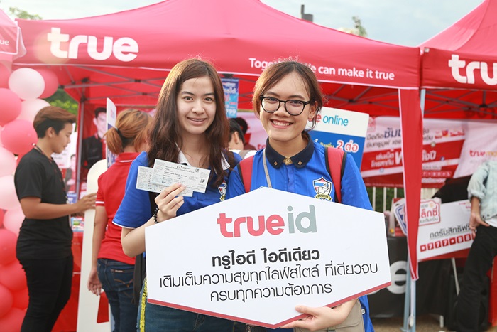 ชมบรรยากาศ TrueID จัดให้แจกบัตรเชียร์ไทย 80 ใบในศึกคิงส์คัพ
