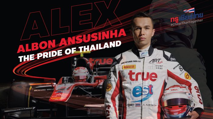 The Pride of Thailand : ภูมิใจ นักแข่งไทยระดับโลก "อเล็กซ์ อัลบอน อังศุสิงห์" ... by "บก.เก้น"
