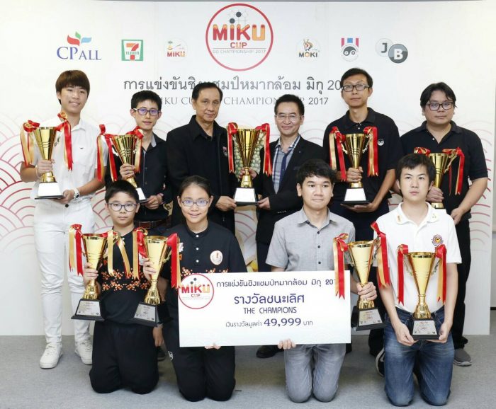 “8 เซียนหมากล้อมไทย” เฉือนชนะจีน คว้าแชมป์ศึกหมากล้อม มิกุ คัพ 2017