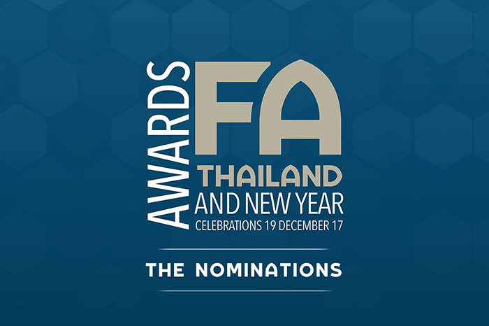 ประกาศรายชื่อผู้เข้าชิงรางวัล FA Thailand Awards -ฐิติพันธ์,จักรพันธ์,ธีรศิลป์,พรรษา ชิงนักเตะยอดเยี่ยม