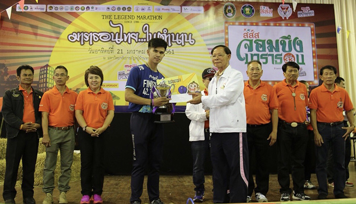สุดคึกคัก! น่องเหล็กกว่า 1.5 หมื่นคนร่วมวิ่ง สสส. จอมบึงมาราธอน 2018 ปีที่ 33 สุดคึกคัก! น่องเหล็กกว่า 1.5 หมื่นคนร่วมวิ่ง สสส. จอมบึงมาราธอน 2018 ปีที่ 33