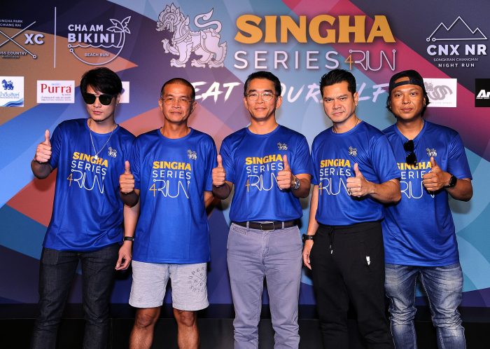 ภารกิจพิชิตใจ! สิงห์ สร้างซีรีส์รัน 4 เรซ 4 สนาม หวังดันไทยขึ้นท๊อปสนามวิ่งเอเชีย ภารกิจพิชิตใจ! สิงห์ สร้างซีรีส์รัน 4 เรซ 4 สนาม หวังดันไทยขึ้นท๊อปสนามวิ่งเอเชีย