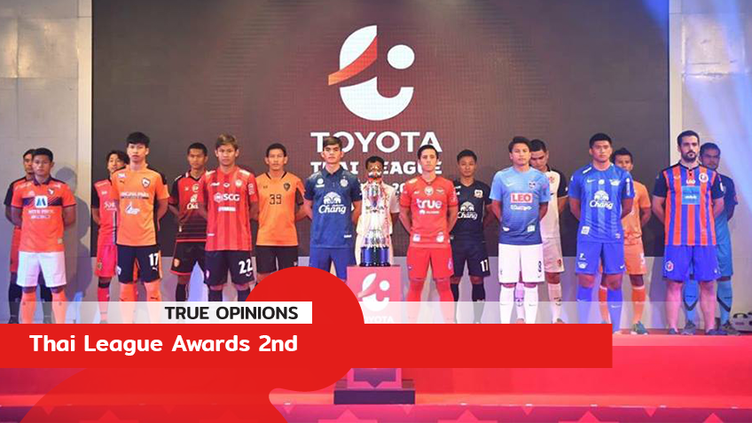 TRUE OPINIONS : Thai League Awards 2nd ... by "ต็อกตั้ม พรรษิษฐ์"