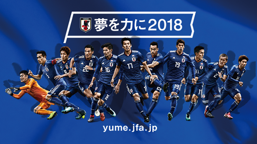 OFFICIAL : ฮอนดะ กลับมาติด! ญี่ปุ่น ประกาศรายชื่อ 23 ขุนพล ลุยฟุตบอลโลก 2018 OFFICIAL : ฮอนดะ กลับมาติด! ญี่ปุ่น ประกาศรายชื่อ 23 ขุนพล ลุยฟุตบอลโลก 2018