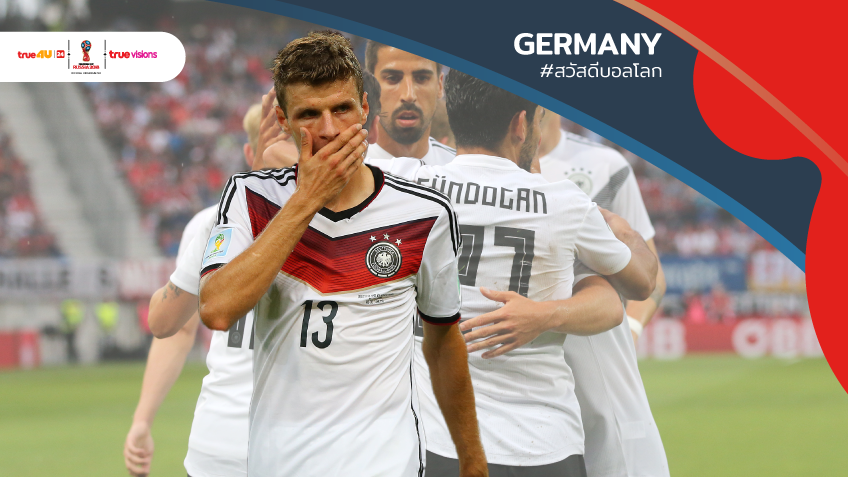สวัสดีบอลโลก 2018 : หรือ "เยอรมัน" จะเป็นทีมที่ 3 ที่รักษาแชมป์ฟุตบอลโลกไว้ได้ ?  ... by "PUP Tuntat"
