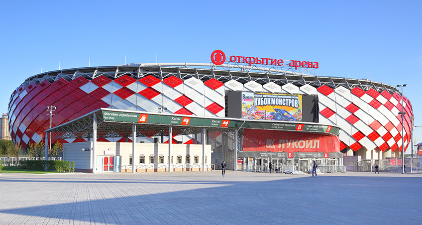 Spartak Stadium