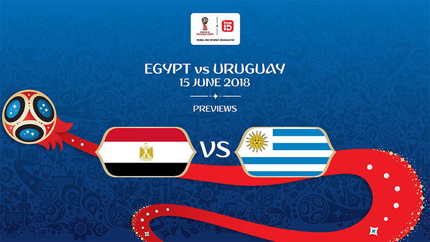 พรีวิว ฟุตบอลโลก 2018 : "กลุ่ม A" อียิปต์ vs อุรุกวัย ... by "บก.เก้น"