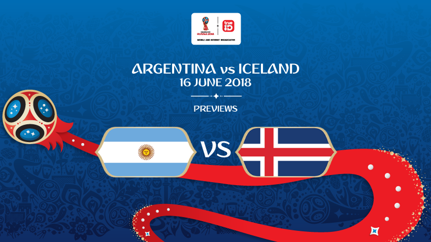 พรีวิว ฟุตบอลโลก 2018 : "กลุ่ม D" อาร์เจนติน่า vs ไอซ์แลนด์ ... by "บก.เก้น"